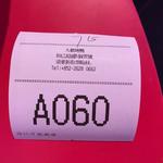 Empire City Roasted Duck  - 