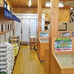 米のキムラ - 店内