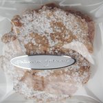 パティスリーグラム - クロッカン