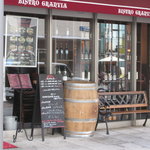 ビストロ グランビア - 