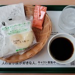 モスバーガー - 今回はこちら。