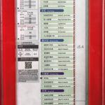 竹園富園海鮮飯店 - 