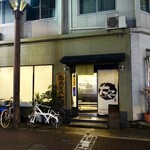 Akadori Sumiyaki Daiyasu - ［2018/12］赤鶏炭焼 大安