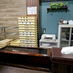 麺屋 らいこう - 