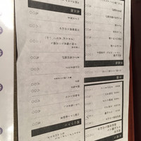 いせもん本店 - 