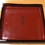 鰻はし本 - お重の蓋