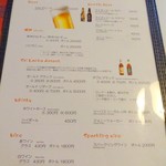 シナモンガーデン - メニュー(4)