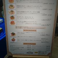 アルポルト - 
