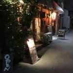 ジビエ立呑み 猪鹿鳥 - 