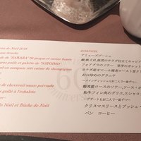 レストラン 北野クラブ - 