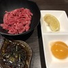 焼肉三松