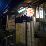 歌行燈 - 1877（明治10）年の創業。その頃の桑名の賑わいに思いを馳せて