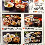 歌行燈 - 桑名といえば蛤料理！ セットもいろんな種類があり、迷ってしまいます