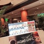 モモカフェ - 
