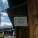 cafe Organ - 