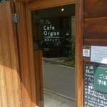 cafe Organ - 