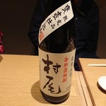 新橋 いっぱし - 