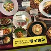 ビヤホールライオン 新宿店