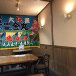 海の食堂 大家族 - 