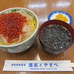 馬子とやすべ - 漁火丼(1400円)