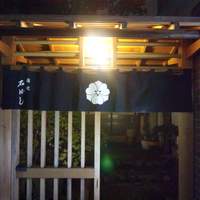 石ばし - 開店は6時ジャスト