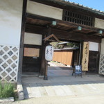 Nagayamon Kuwahara - 門