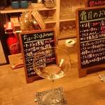 酒バー 月之舟入 - 