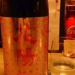 酒バー 月之舟入 - 