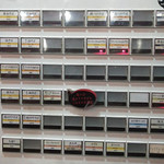 竹末東京Premium - 