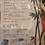 竹末東京Premium - 