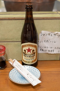 あべちゃん - 2018.12 サッポロビール中瓶（650円）赤星