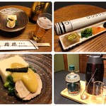 日本料理 梅林 - 左上:先付、左下:先付(拡大)、右上:八寸、右下:焼酎お湯割セット