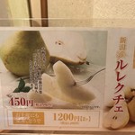 大宮 甲羅本店 - 