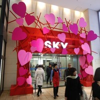 鎌倉山 横浜スカイビル店 - 