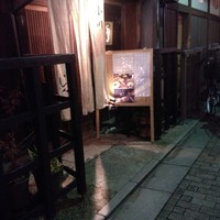 祇園らんぶる - 