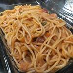 ピッザピッザピッザ - 