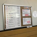 ピッザピッザピッザ - 