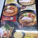 味ろく - 