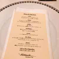レストラン ヒロミチ - 