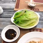 Wong Chi Kei Congee & Noodle セナド広場支店