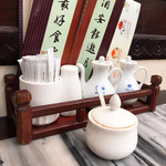 Wong Chi Kei Congee & Noodle - コンディメンツ。