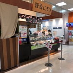 鞍馬にぎり - 外観