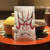 富小路 やま岸 - 