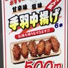 韓国石鍋ホルモン焼き・もつ鍋 今川 門の家 - 料理写真: