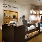 ダグズ・コーヒー 博多駅店 - 店舗