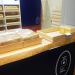 食パン専門店 髙匠 JR神田駅ナカ店