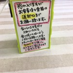 おうみんち - ご案内