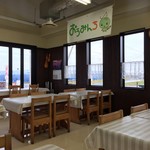 おうみんち - 店内