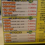 ベトコンラーメン新京 - 