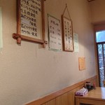 Tonkatsu No Mura - 店内模様